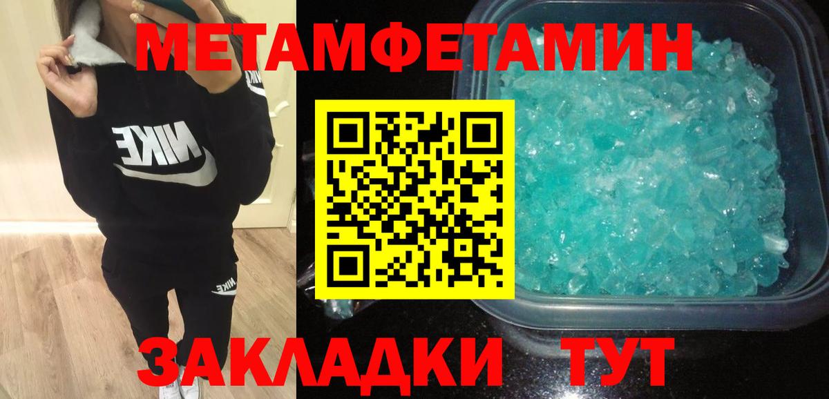 Новочебоксарск  Амфетамин 97%  гидра зеркало  Амфетамин  Вход с VPN  Амфетамин 