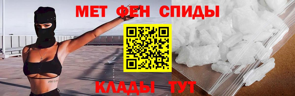 АМФЕТАМИН Premium Новочебоксарск