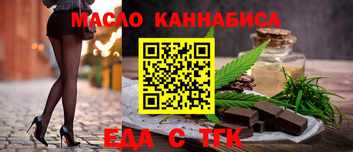 Canna-Cookies марихуана Новочебоксарск