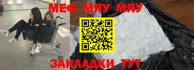 mix Шахты