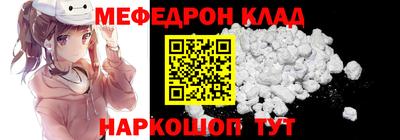 бутират Ярославль