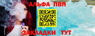 прущий лед Ярцево