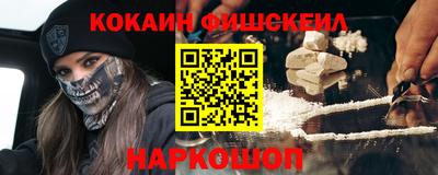 спайс Шелехов