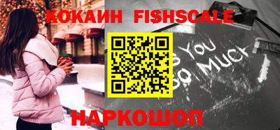 альфа пвп Янаул