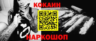 ECSTASY Шебекино