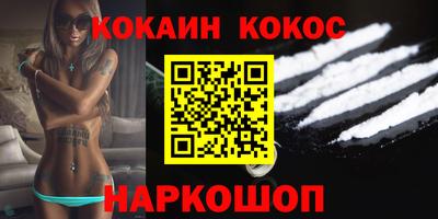 спайс Шелехов
