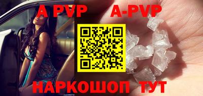 бутират Ярославль