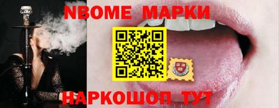 спайс Шелехов