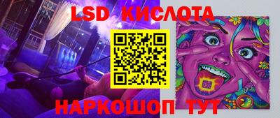 ECSTASY Шебекино