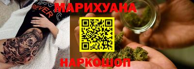 спайс Шелехов