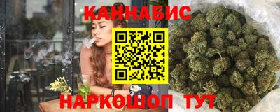 спайс Шелехов
