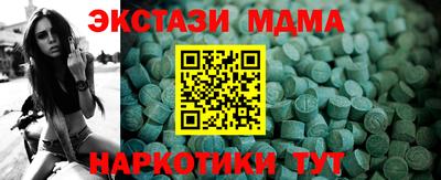 ECSTASY Шебекино