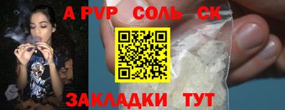ECSTASY Шебекино