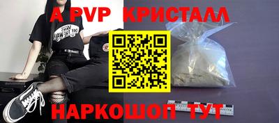 ECSTASY Шебекино