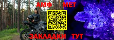 спайс Шелехов