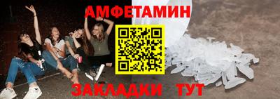 ECSTASY Шебекино