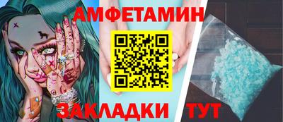 спайс Шелехов