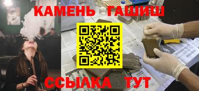 спайс Шелехов