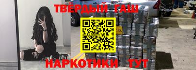 спайс Шелехов