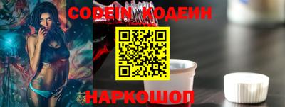 ECSTASY Шебекино