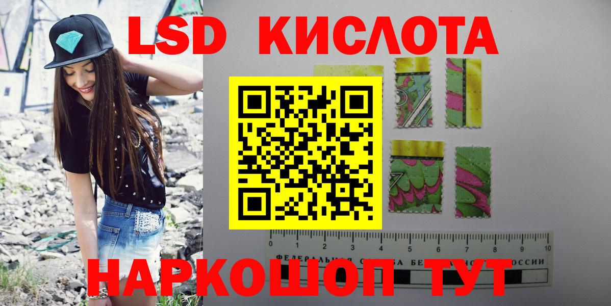 ЛСД экстази  Вход с VPN  Новочебоксарск  LSD-25 экстази ecstasy 