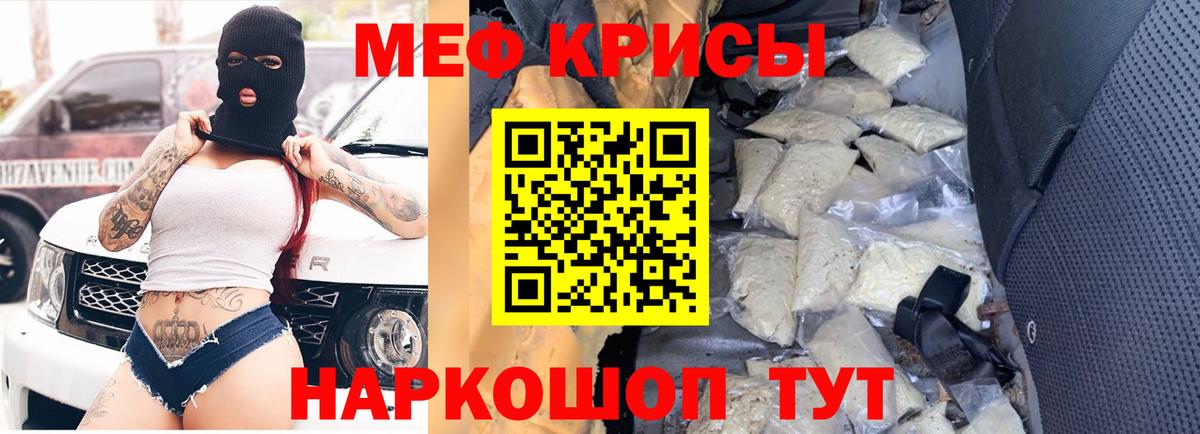 Новочебоксарск  МЯУ-МЯУ мука  МЯУ-МЯУ  Вход с VPN  МЯУ-МЯУ мука 