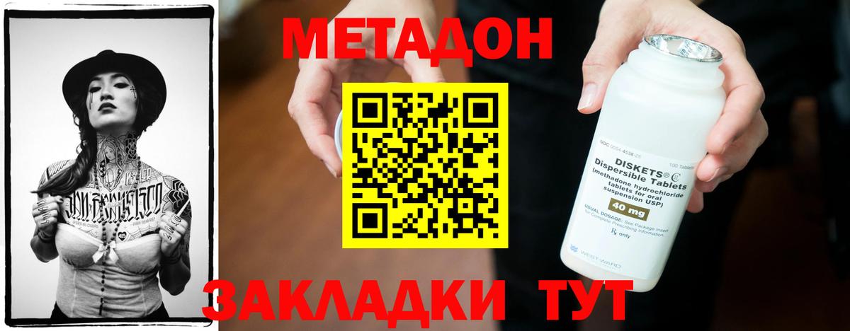 LSD-25 Новочебоксарск
