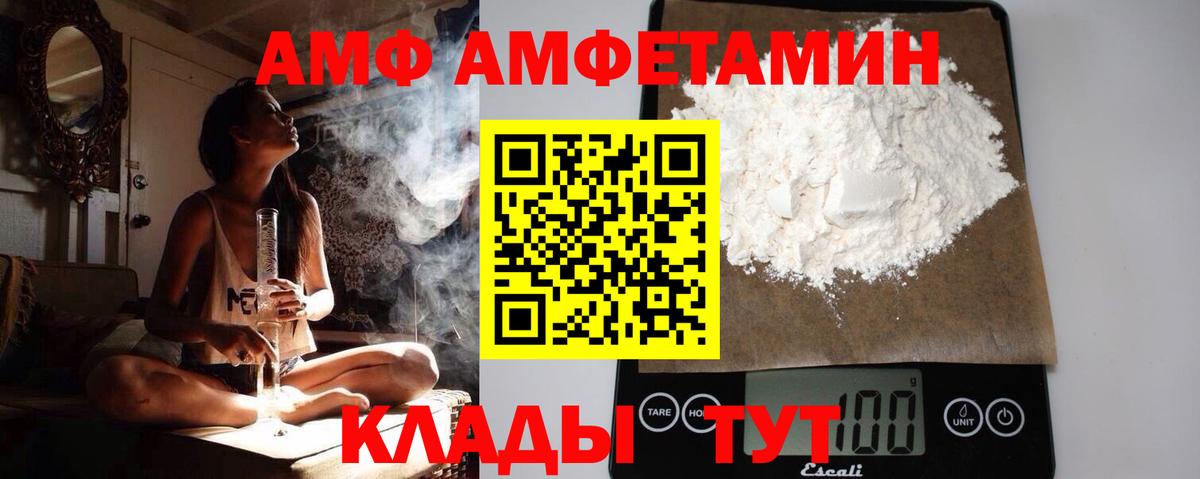 Новочебоксарск  Метамфетамин  Вход с VPN  МЕТАМФЕТАМИН пудра 