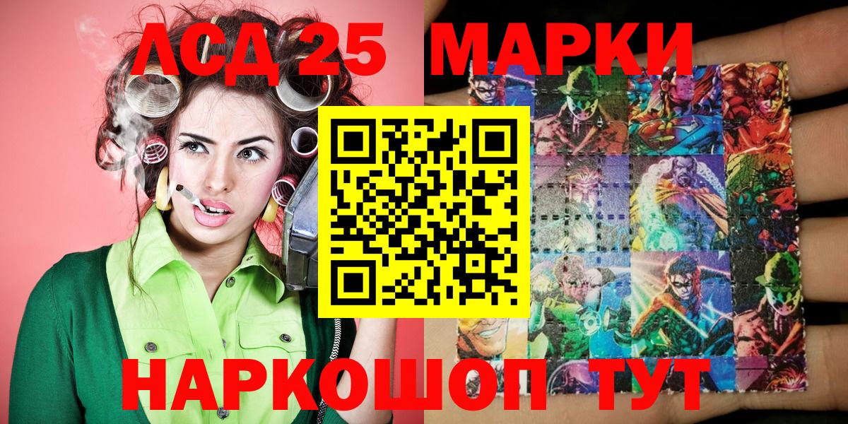 Марки NBOMe 1,5мг Новочебоксарск