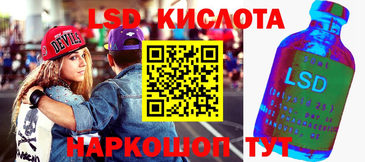 Наркотические марки 1500мкг  Вход с VPN  Новочебоксарск 
