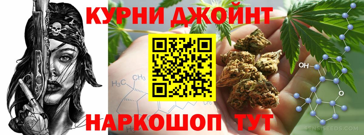 Шишки марихуана LSD WEED  Конопля марихуана  Новочебоксарск  Бошки марихуана планчик  Вход с VPN 